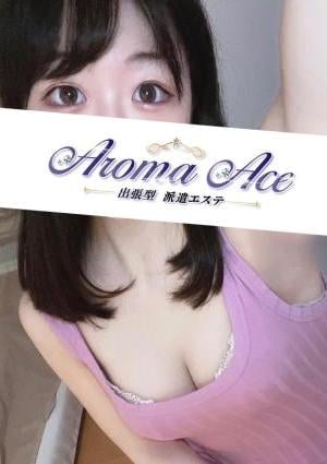 使徒うるの画像