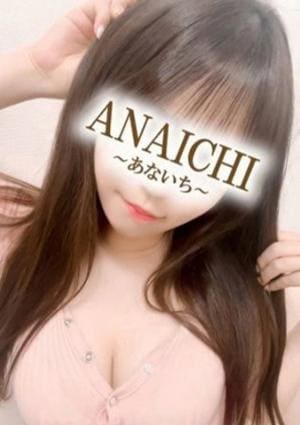 倉木 せいらの画像