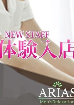 5/19体験ゆいなの画像