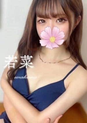 若菜★レア出勤の画像