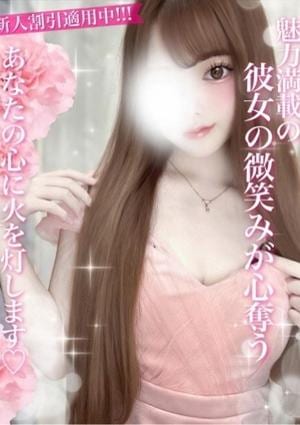 神崎なぎさの画像