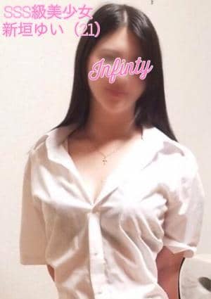 新垣　ゆいの画像