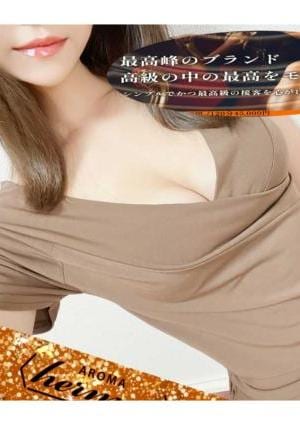 内田　あやかの画像