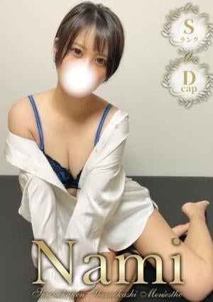 タレント美女★せりなの画像