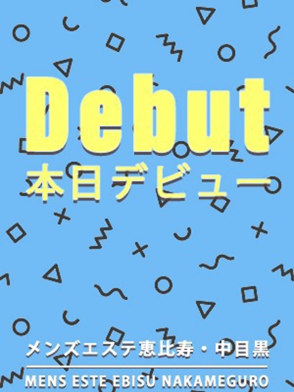 SS級小柄美女の画像