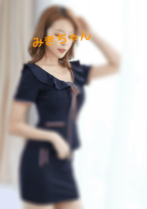 みきの画像