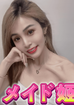 ルナちゃんの画像