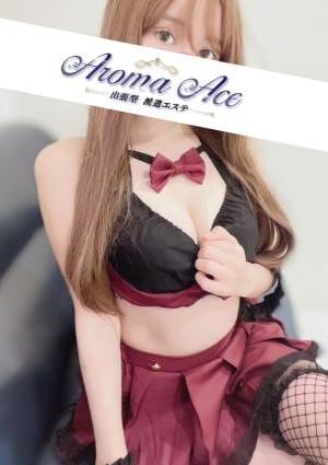 使徒のんの画像