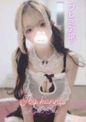 神辺 いぶの画像