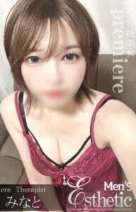 柊　みなとの画像