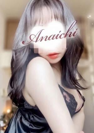 星谷ありすの画像