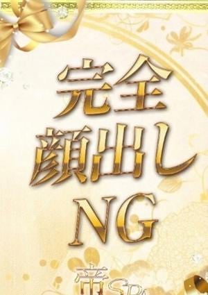 有村 みずきの画像