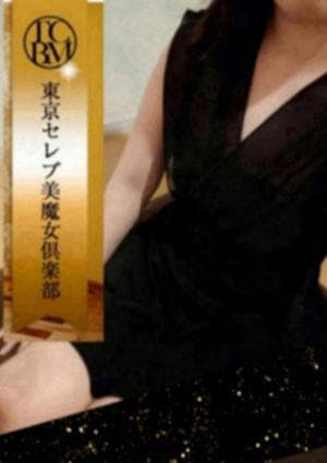 唯音　まおの画像