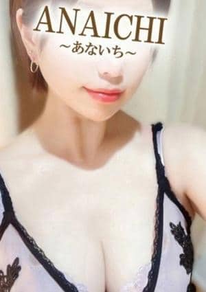 最上 ゆあの画像