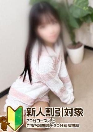 ことね | ねぇウチくる！？