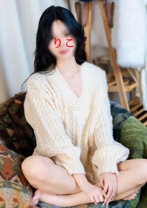 りこの画像