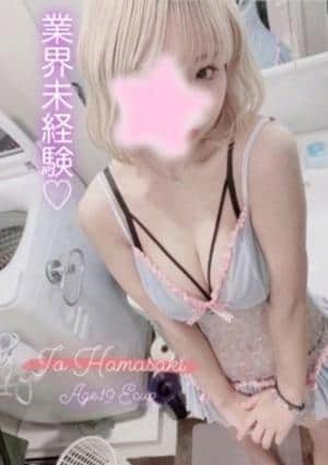 濱崎いおの画像