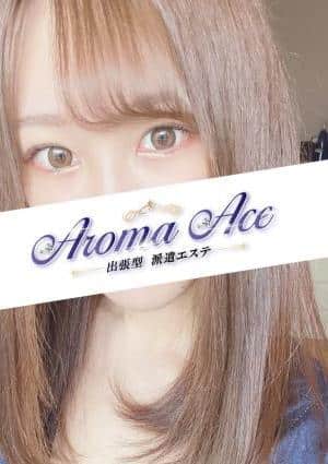 使徒ゆりの画像