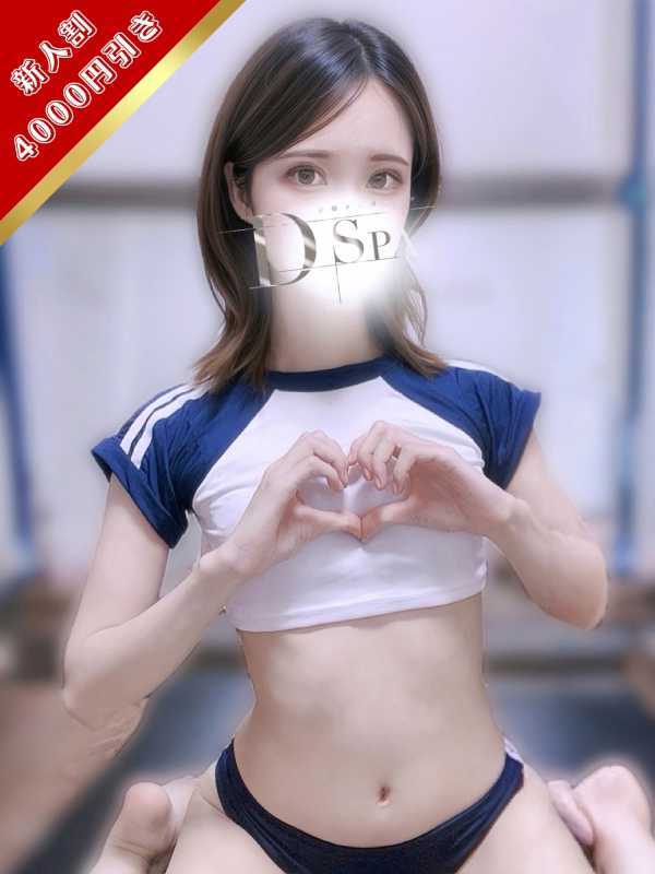 佐伯みなとの画像