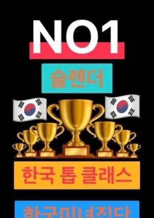 【韓国美女】の画像