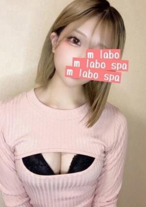 南　かなの画像