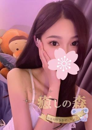 愛ちゃんの画像