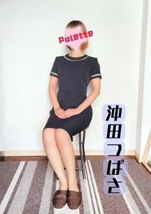 沖田つばさの画像