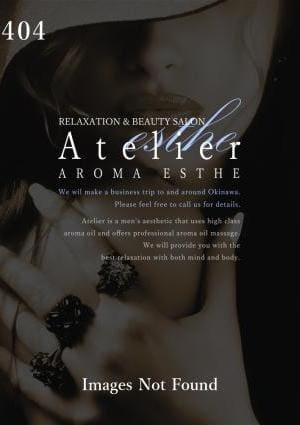 冬乃 すずなの画像