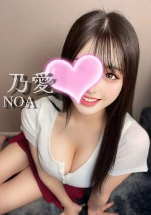 乃愛❤️スタイル抜群の画像