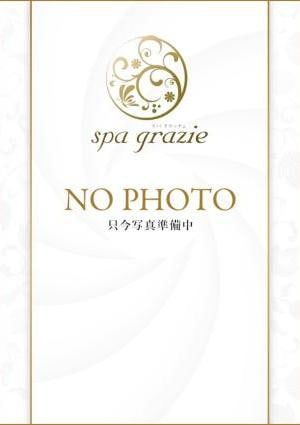 安齋（あんざい）の画像