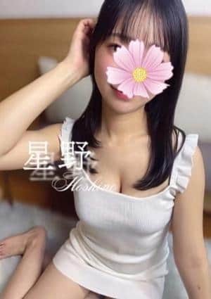 星野★業界未経験新人‼️の画像