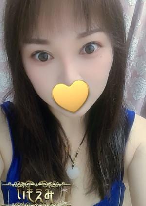 えみちゃんの画像