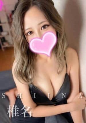 椎名❤️愛嬌抜群Fカップ❤️の画像