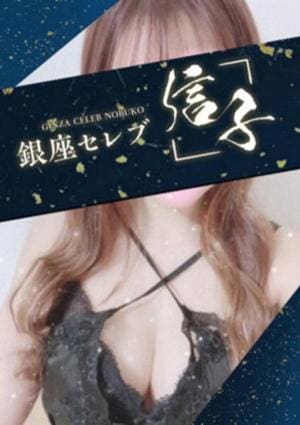 涼華　みわの画像