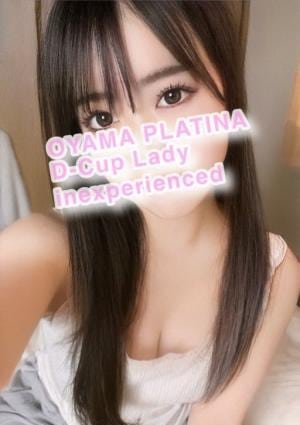 りん【完全業界未経験】の画像