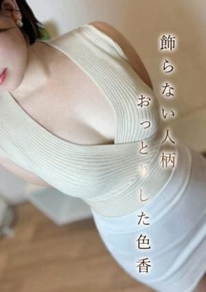 持田★もちだの画像