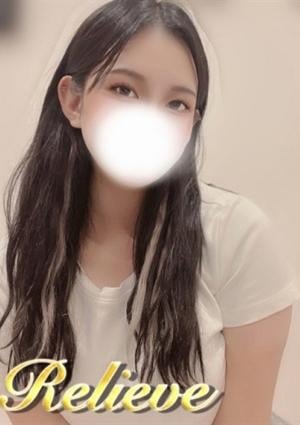 双葉ゆうかの画像