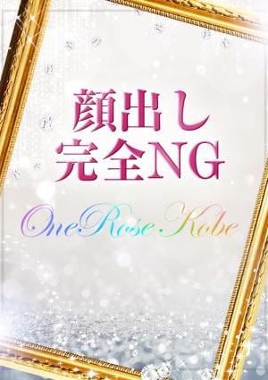 星乃ななの画像