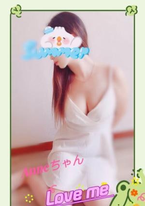 Anneちゃんの画像