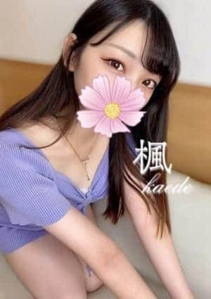 楓（かえで）★出張専門の画像