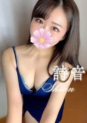 詩音★清楚美女Fカップの画像