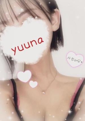 遠藤優奈（えんどう）の画像