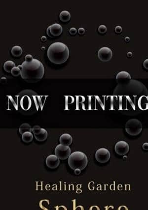 永瀬りんごの画像