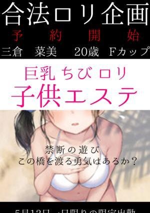 5月12日12時から24時までの限定一日出勤の画像