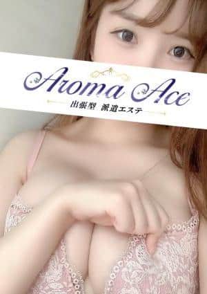 使徒みこの画像