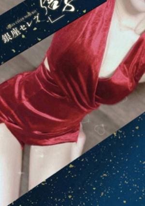 星咲 　のあの画像