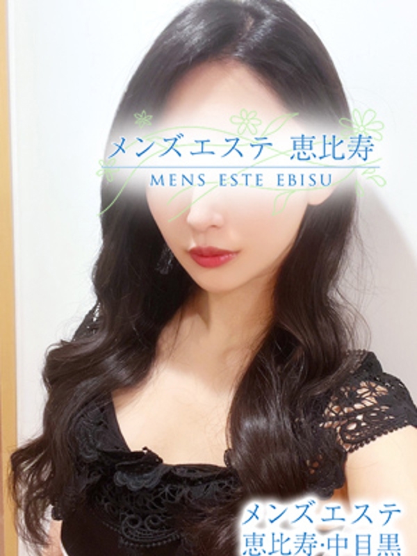 目黒ななほ | メンズエステ恵比寿・中目黒