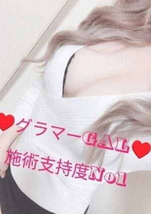 のあちん：♡極施術♡の画像