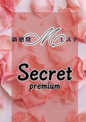 梓-あずさ-の画像