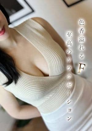 凛★りんの画像